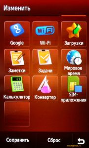 Samsung M8910 Pixon12