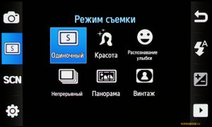 Samsung M8910 Pixon12