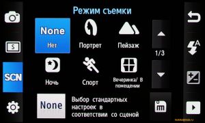 Samsung M8910 Pixon12