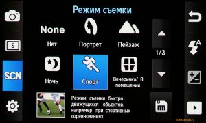 Samsung M8910 Pixon12