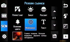 Samsung M8910 Pixon12