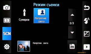 Samsung M8910 Pixon12