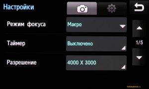 Samsung M8910 Pixon12