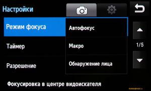 Samsung M8910 Pixon12