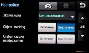 Samsung M8910 Pixon12