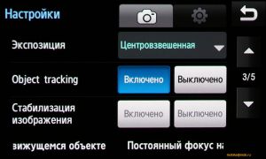 Samsung M8910 Pixon12