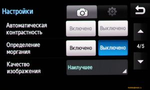 Samsung M8910 Pixon12