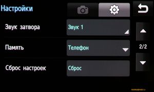 Samsung M8910 Pixon12