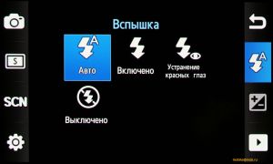 Samsung M8910 Pixon12