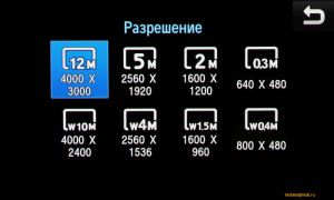 Samsung M8910 Pixon12