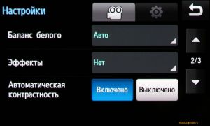 Samsung M8910 Pixon12