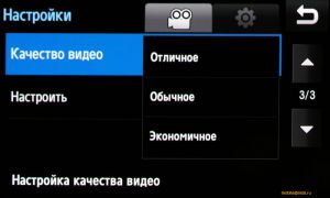 Samsung M8910 Pixon12