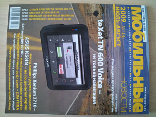 Samsung M8910 Pixon12