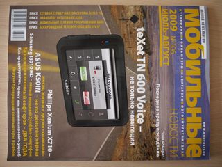 Samsung M8910 Pixon12