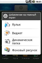 HTC Hero
