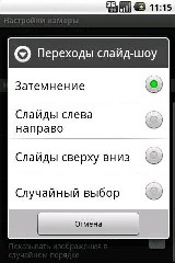 HTC Hero