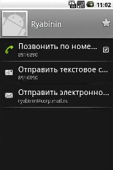 HTC Hero