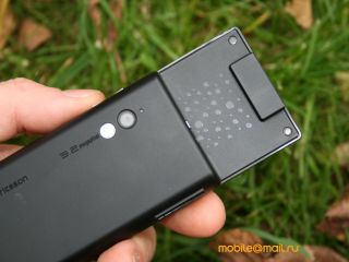 Sony Ericsson W705