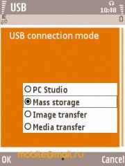 Samsung i8510 INNOV8 (8Gb)