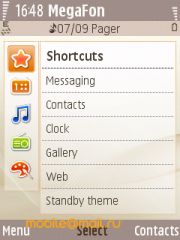 Samsung i8510 INNOV8 (8Gb)