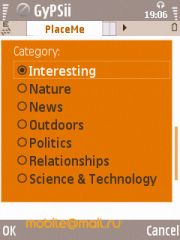 Samsung i8510 INNOV8 (8Gb)