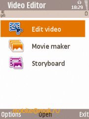 Samsung i8510 INNOV8 (8Gb)