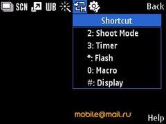 Samsung i8510 INNOV8 (8Gb)