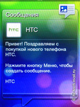  HTC Smart:   - 
