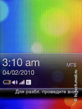  HTC Smart:   - 