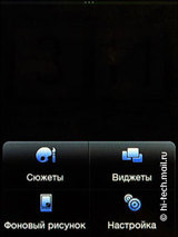  HTC Smart:   - 