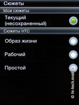  HTC Smart:   - 