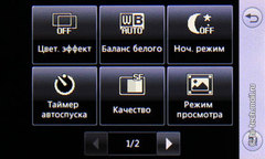 ����� LG GS290 Cookie Fresh: ��������� ��������� � ����� ���������