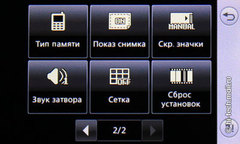 ����� LG GS290 Cookie Fresh: ��������� ��������� � ����� ���������