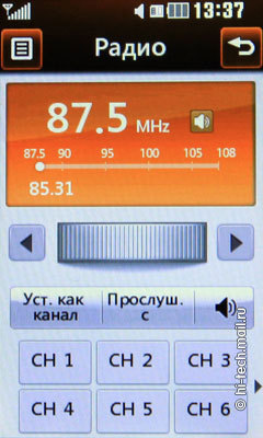 ����� LG GS290 Cookie Fresh: ��������� ��������� � ����� ���������