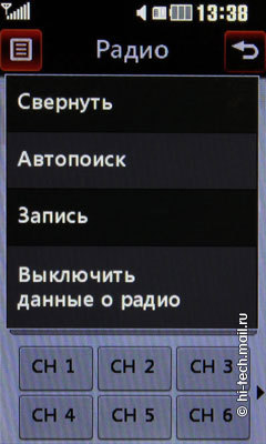 ����� LG GS290 Cookie Fresh: ��������� ��������� � ����� ���������