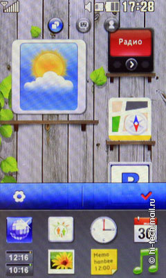 ����� LG GS290 Cookie Fresh: ��������� ��������� � ����� ���������