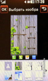 ����� LG GS290 Cookie Fresh: ��������� ��������� � ����� ���������