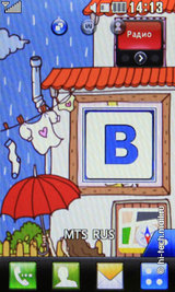 ����� LG GS290 Cookie Fresh: ��������� ��������� � ����� ���������