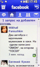 ����� LG GS290 Cookie Fresh: ��������� ��������� � ����� ���������