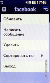 ����� LG GS290 Cookie Fresh: ��������� ��������� � ����� ���������