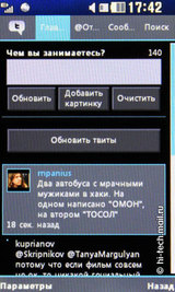 ����� LG GS290 Cookie Fresh: ��������� ��������� � ����� ���������