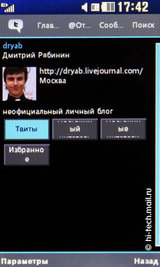 ����� LG GS290 Cookie Fresh: ��������� ��������� � ����� ���������