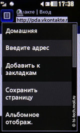 ����� LG GS290 Cookie Fresh: ��������� ��������� � ����� ���������