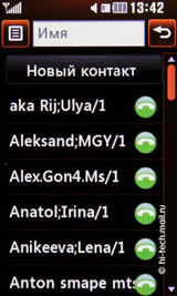 ����� LG GS290 Cookie Fresh: ��������� ��������� � ����� ���������