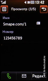 ����� LG GS290 Cookie Fresh: ��������� ��������� � ����� ���������