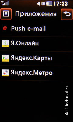 ����� LG GS290 Cookie Fresh: ��������� ��������� � ����� ���������