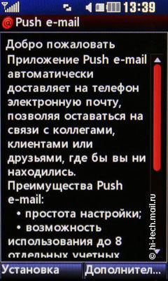 ����� LG GS290 Cookie Fresh: ��������� ��������� � ����� ���������