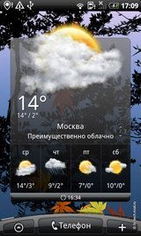  HTC Desire:   Android   