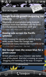  HTC Desire:   Android   