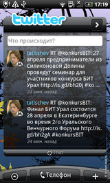  HTC Desire:   Android   